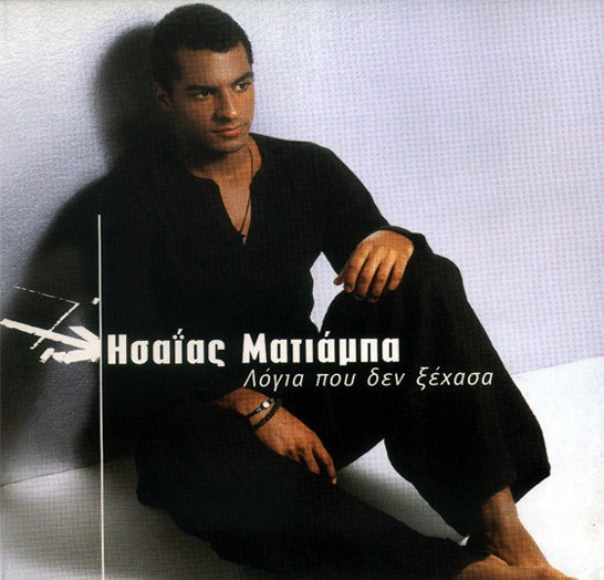 ısaias Matiampa Fotoğrafı