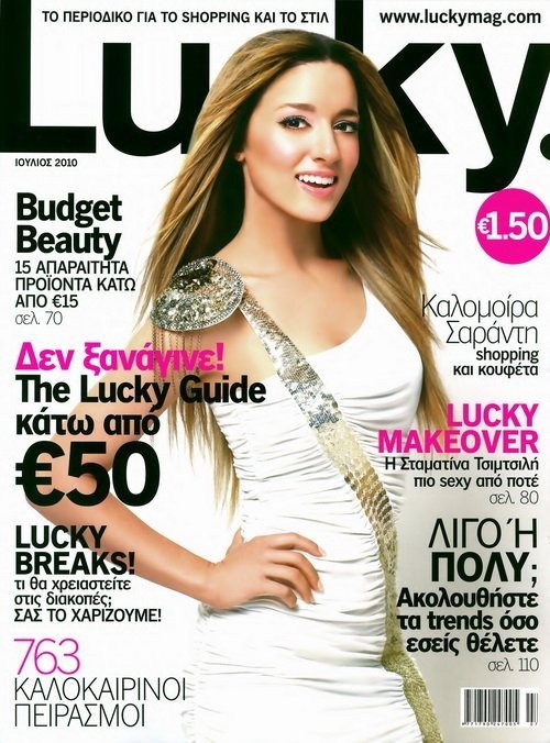 Kalomoira Sarantis Fotoğrafı