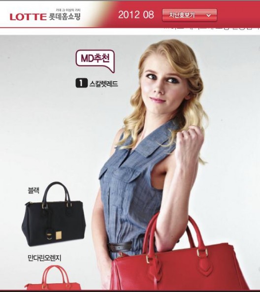 Alena Savostikova Fotoğrafı