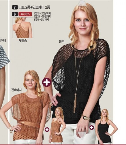 Alena Savostikova Fotoğrafı