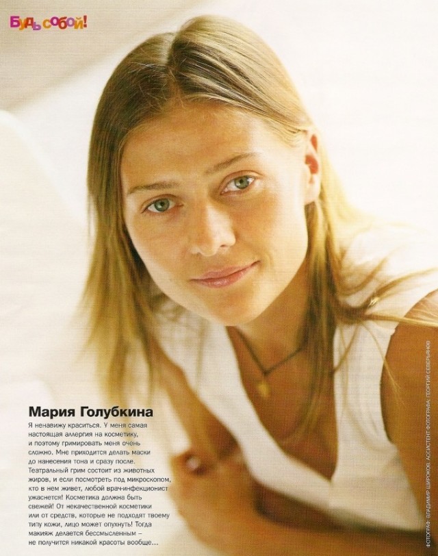 Mariya Golubkina fotoğrafı