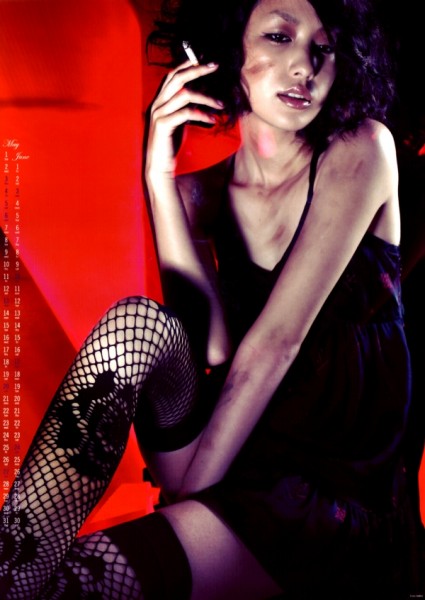 Mika Nakashima Fotoğrafı