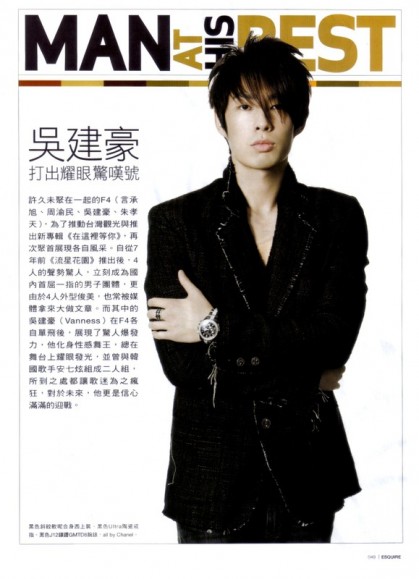 Vanness Wu Fotoğrafı