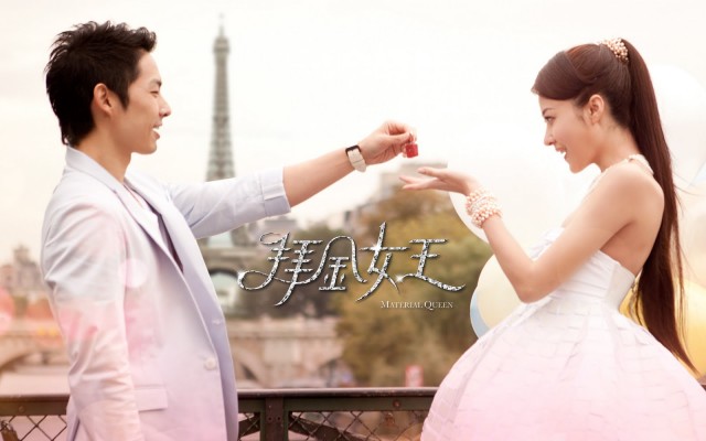 Vanness Wu Fotoğrafı