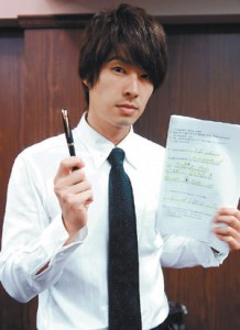 Vanness Wu Fotoğrafı