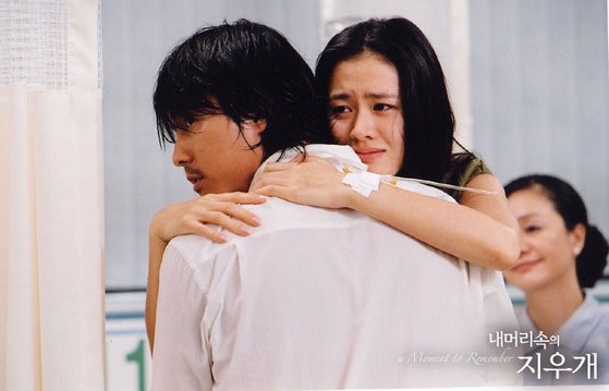 Jung Woo-sung Fotoğrafı