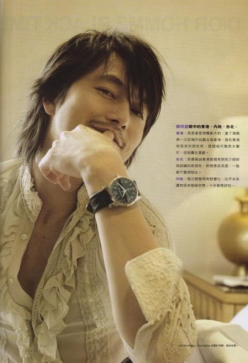 Jung Woo-sung Fotoğrafı