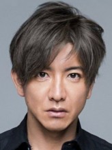 Takuya Kimura fotoğrafı