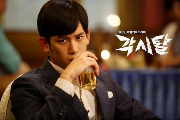 Park Ki-woong Fotoğrafı