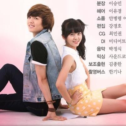 Sun Woong Fotoğrafı