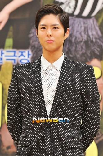 Park Bo-Geom fotoğrafı