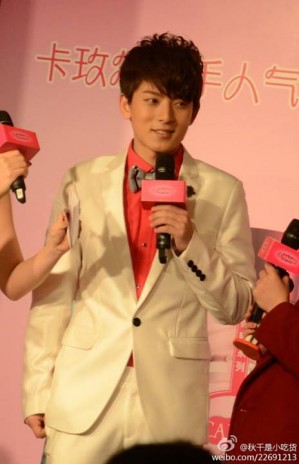 Chen Xiang Fotoğrafı