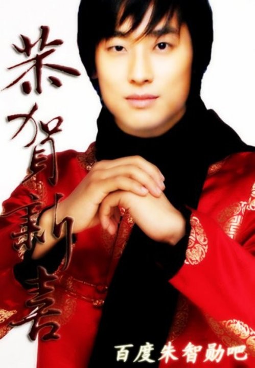 Joo Ji-hoon fotoğrafı