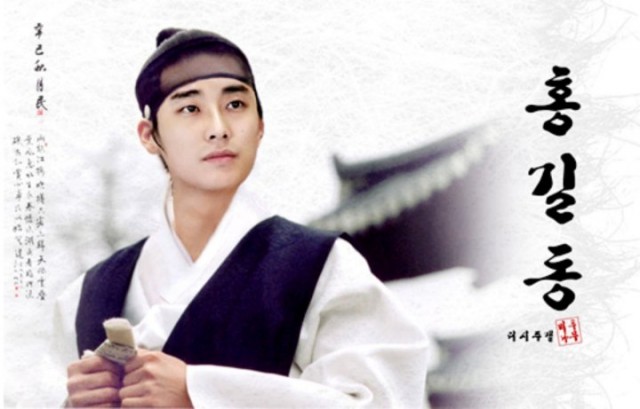 Joo Ji-hoon Fotoğrafı