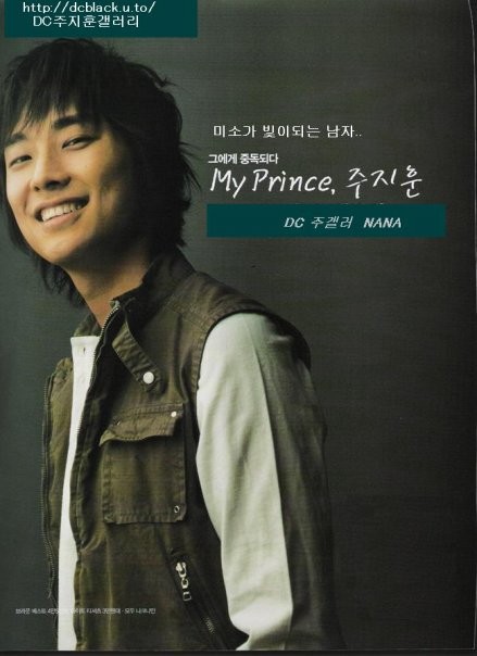 Joo Ji-hoon Fotoğrafı