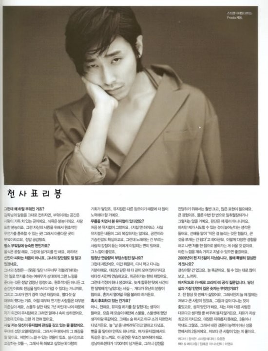 Joo Ji-hoon Fotoğrafı