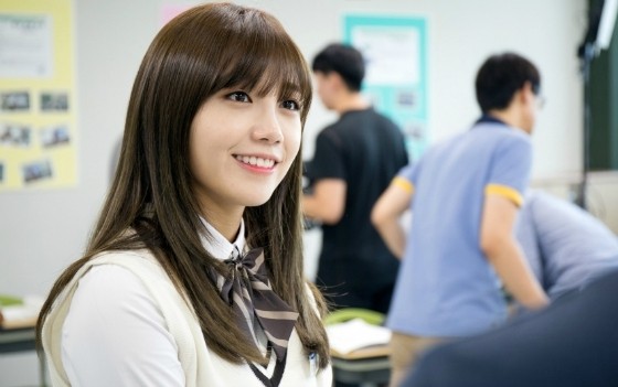 Jung Eun-ji Fotoğrafı