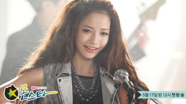 Ha Yeon-Soo Fotoğrafı