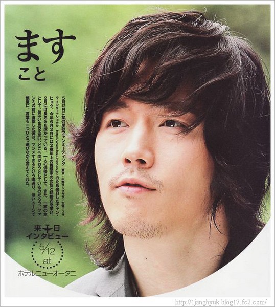 Jang Hyuk Fotoğrafı