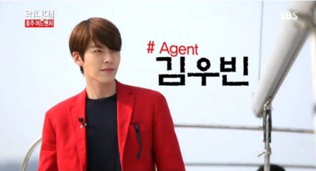 Kim Woo-bin Fotoğrafı