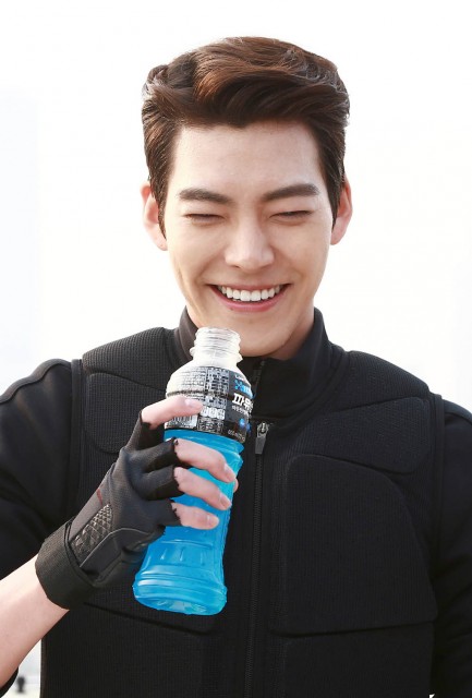 Kim Woo-bin Fotoğrafı