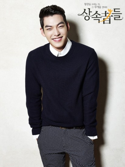 Kim Woo-bin Fotoğrafı