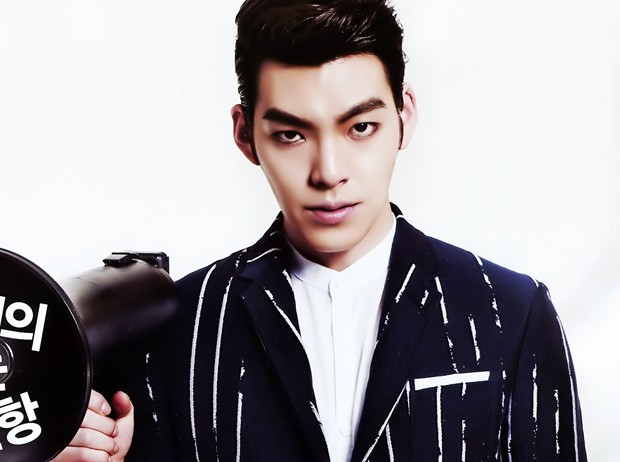 Kim Woo-bin Fotoğrafı