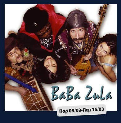 Baba Zula fotoğrafı
