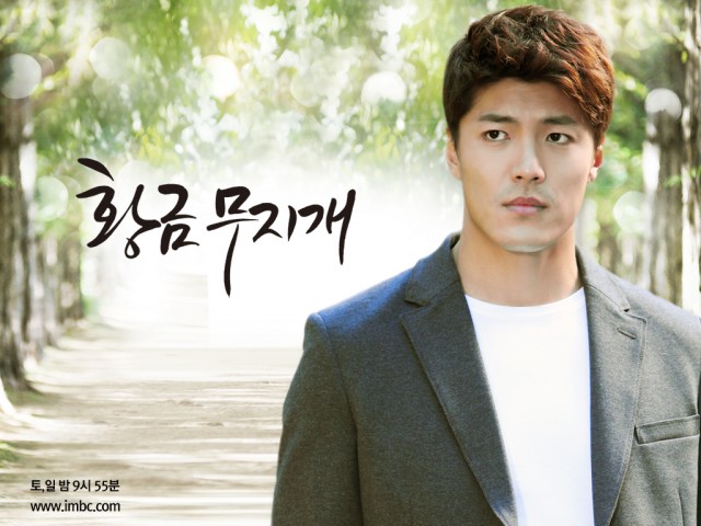 Lee Jae-Yoon Fotoğrafı