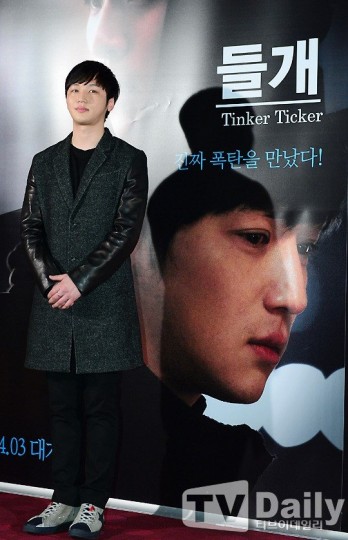 Byun Yo-han fotoğrafı