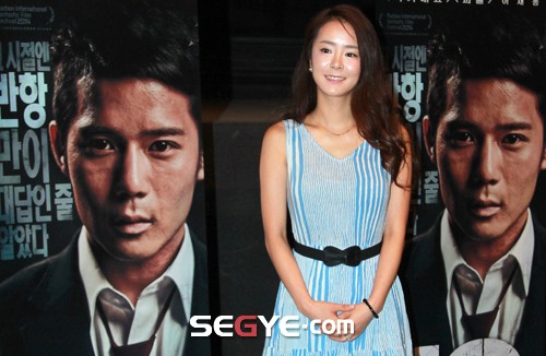 Seo Joo-Ah fotoğrafı