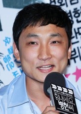 Yang Hyeon-min fotoğrafı