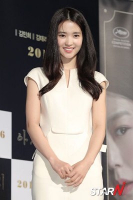 Kim Tae-ri Fotoğrafı