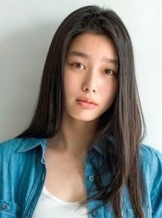 Aoi Yoshikura Fotoğrafı