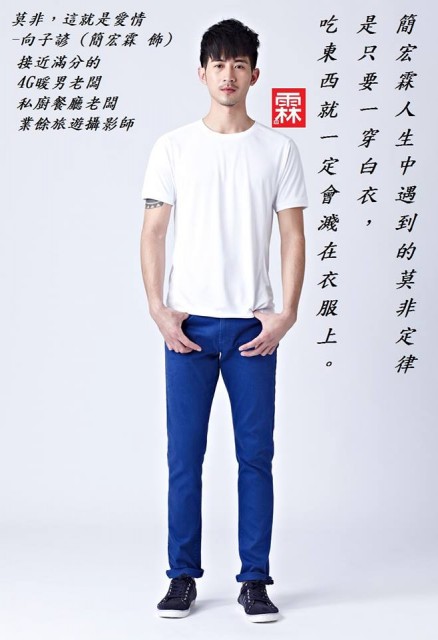 Chien Jolin Fotoğrafı