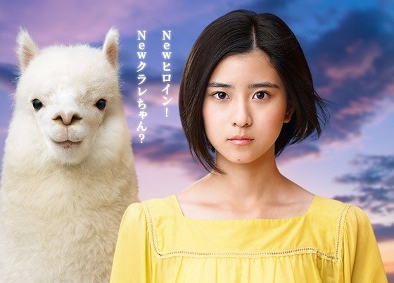 Yuina Kuroshima fotoğrafı