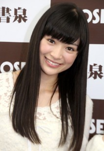 Mio Yuki Fotoğrafı