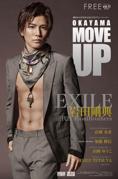 Takanori Iwata Fotoğrafı