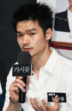 Nam Yeon-woo fotoğrafı