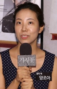 Yang Jo-a fotoğrafı