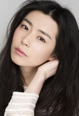 Lu Shan (i) fotoğrafı