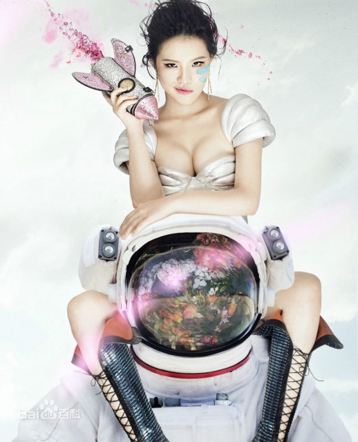 Xie Yilin fotoğrafı