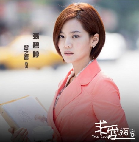 Joanne  Tseng fotoğrafı