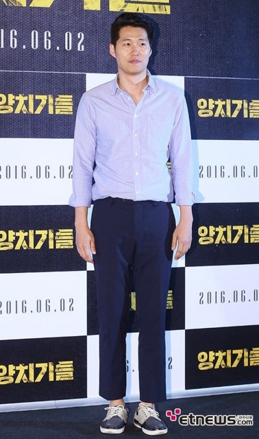 Cha Rae-hyoung fotoğrafı