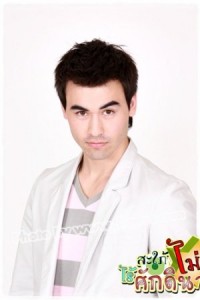 Korn  Khunatipapisiri fotoğrafı