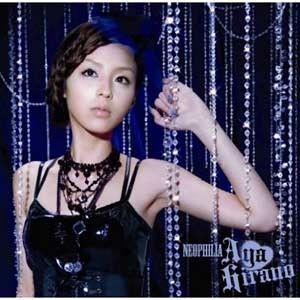 Aya Hirano fotoğrafı