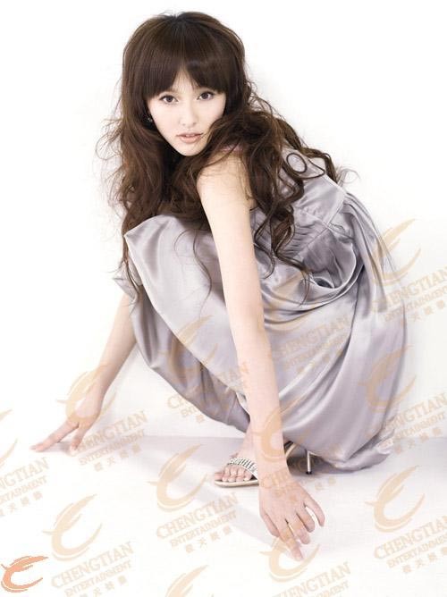 Yan Tang Fotoğrafı