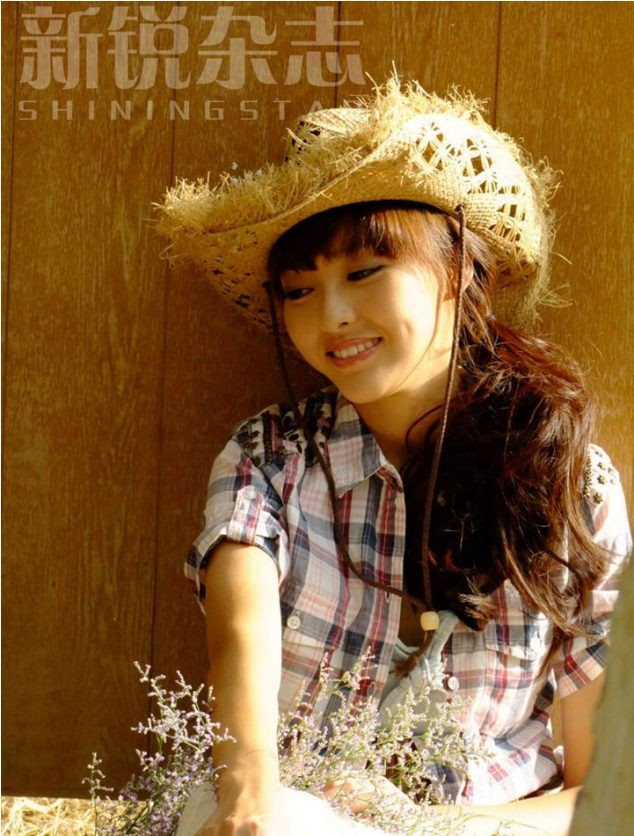 Yan Tang Fotoğrafı