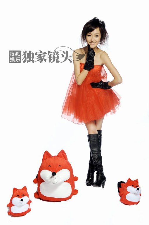 Yan Tang Fotoğrafı