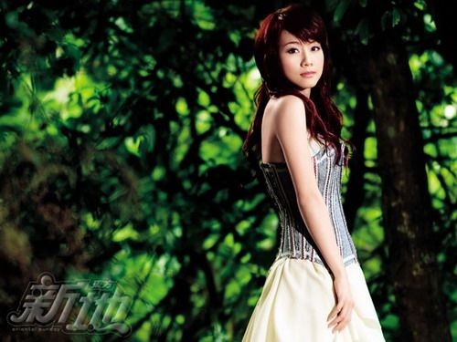 Yan Tang Fotoğrafı